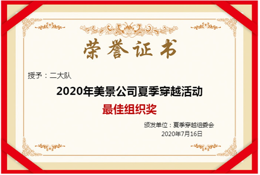 企业微信截图_20200716191021.jpg