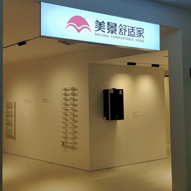 红星双楠.jpg