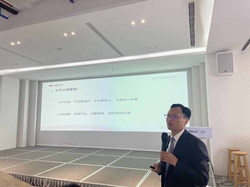 11生产部罗殿林经理.jpg