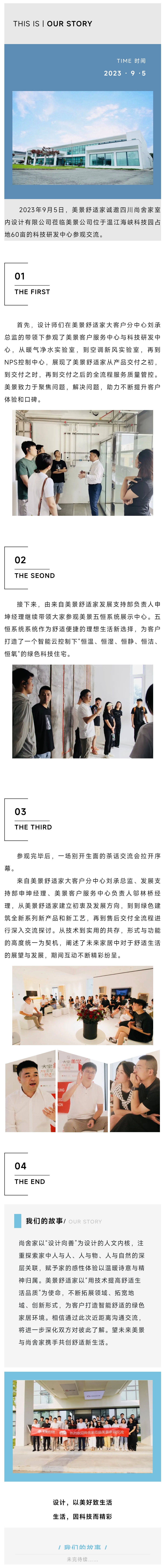 微信图片_20230911143302.jpg