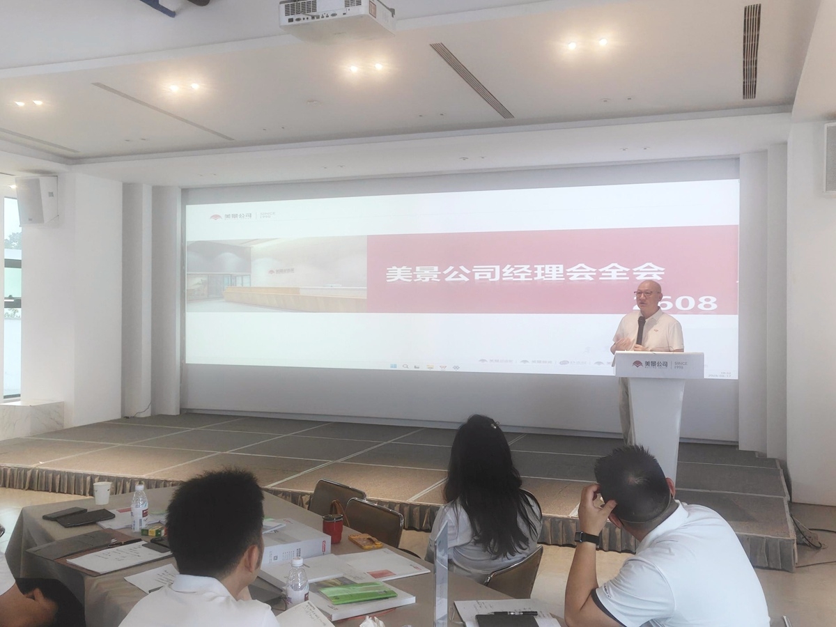 勉励全体干部员工坚定信心锐意进取 勉励全体干部员工坚定信心锐意进取