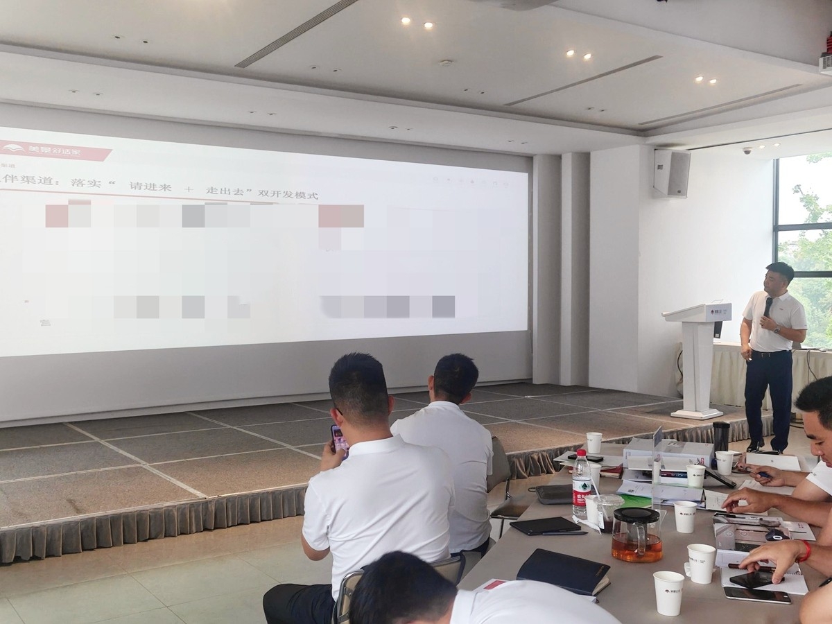 直营业务中心工作汇报 直营业务中心工作汇报